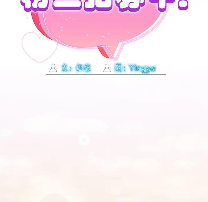 62P - 欢迎加入粉丝团！/粉丝招募中！