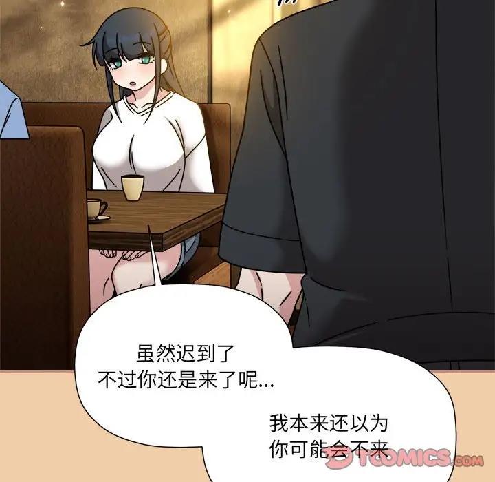 69P - 欢迎加入粉丝团！/粉丝招募中！