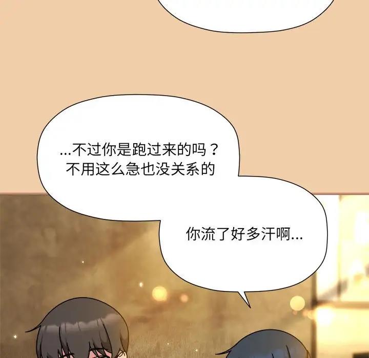 70P - 欢迎加入粉丝团！/粉丝招募中！
