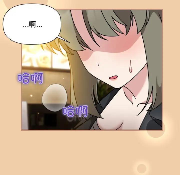 72P - 欢迎加入粉丝团！/粉丝招募中！