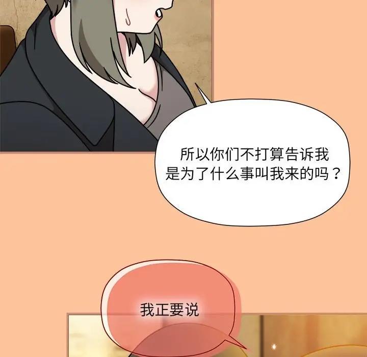 78P - 欢迎加入粉丝团！/粉丝招募中！