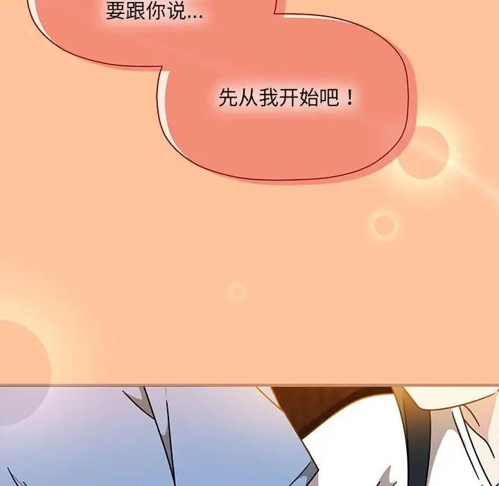 80P - 欢迎加入粉丝团！/粉丝招募中！