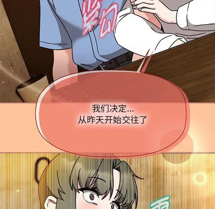 83P - 欢迎加入粉丝团！/粉丝招募中！