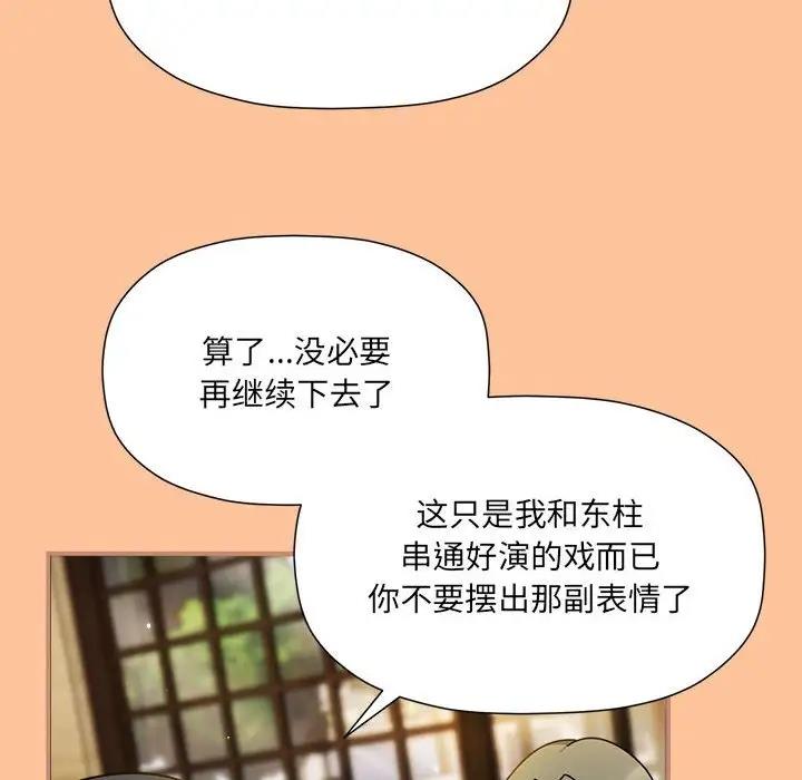 97P - 欢迎加入粉丝团！/粉丝招募中！