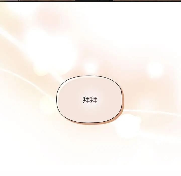 103P - 欢迎加入粉丝团！/粉丝招募中！