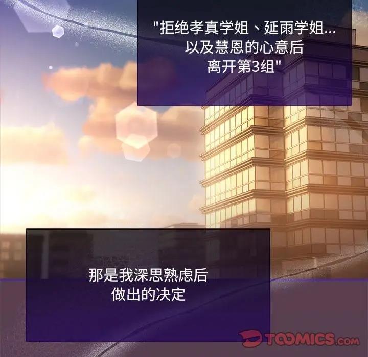 105P - 欢迎加入粉丝团！/粉丝招募中！