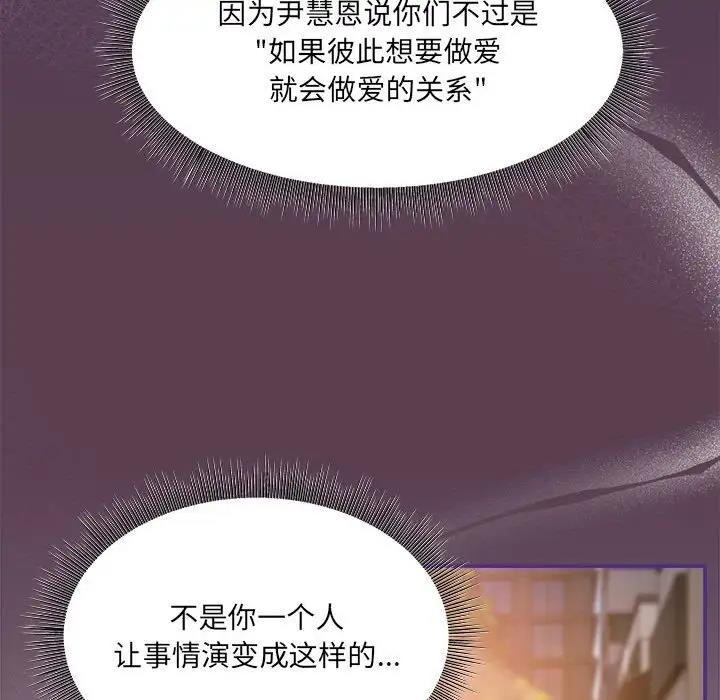 108P - 欢迎加入粉丝团！/粉丝招募中！