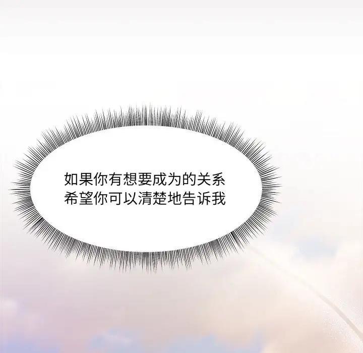 110P - 欢迎加入粉丝团！/粉丝招募中！