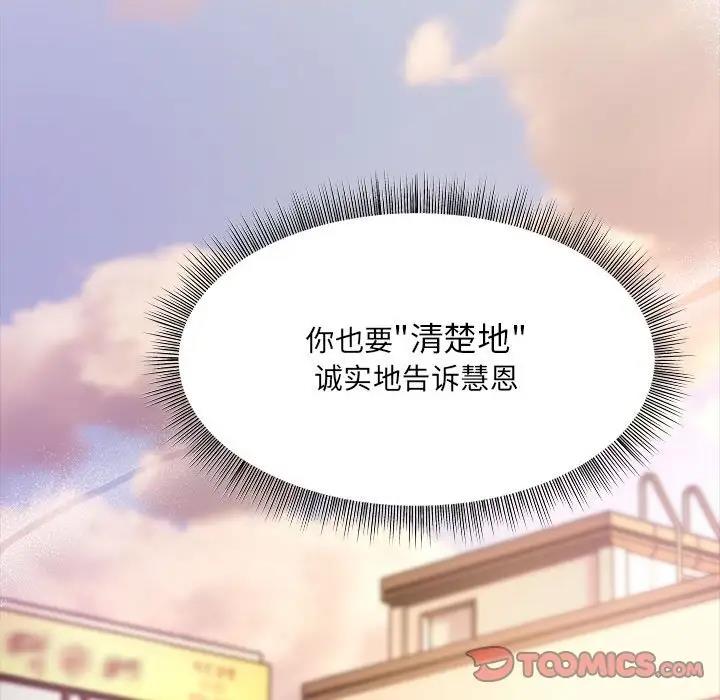 111P - 欢迎加入粉丝团！/粉丝招募中！
