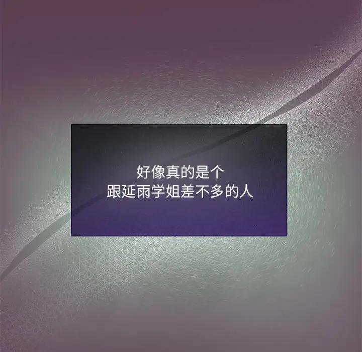 113P - 欢迎加入粉丝团！/粉丝招募中！