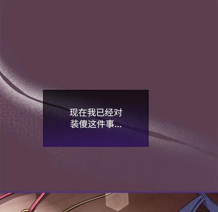118P - 欢迎加入粉丝团！/粉丝招募中！