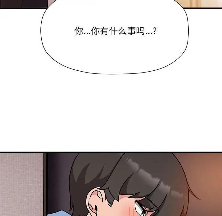 134P - 欢迎加入粉丝团！/粉丝招募中！