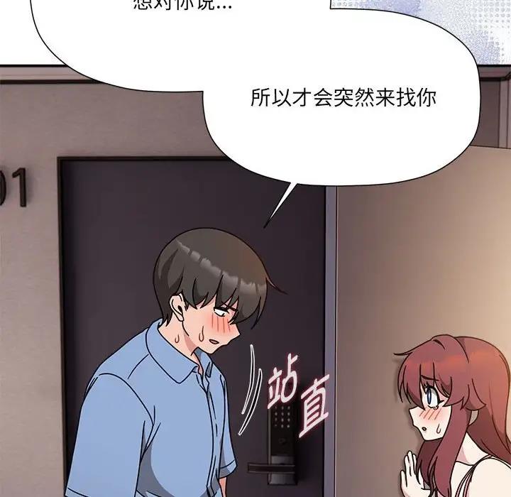 137P - 欢迎加入粉丝团！/粉丝招募中！