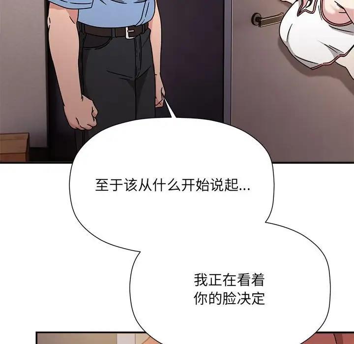 138P - 欢迎加入粉丝团！/粉丝招募中！