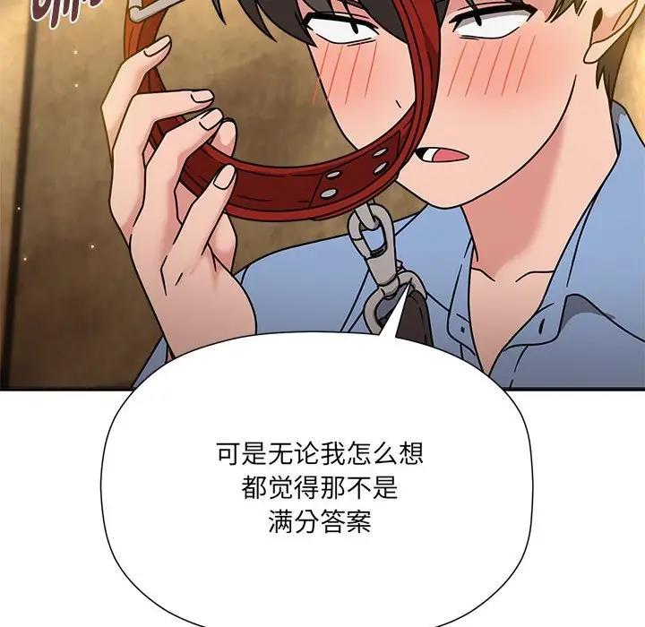 14P - 欢迎加入粉丝团！/粉丝招募中！
