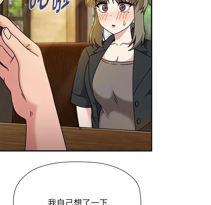 16P - 欢迎加入粉丝团！/粉丝招募中！