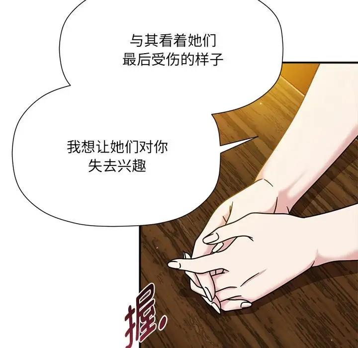 26P - 欢迎加入粉丝团！/粉丝招募中！