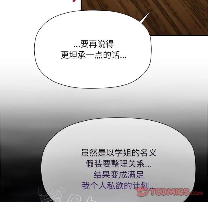 27P - 欢迎加入粉丝团！/粉丝招募中！