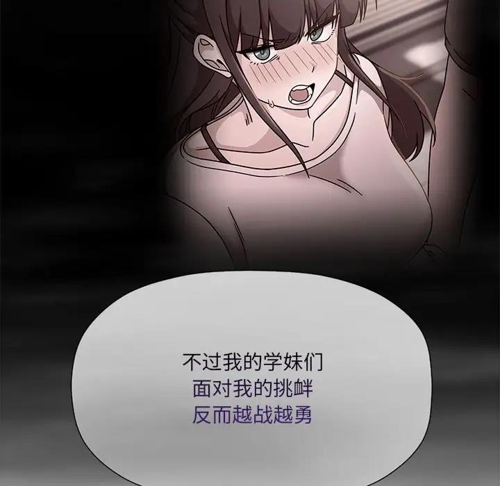 29P - 欢迎加入粉丝团！/粉丝招募中！
