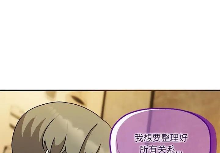 2P - 欢迎加入粉丝团！/粉丝招募中！