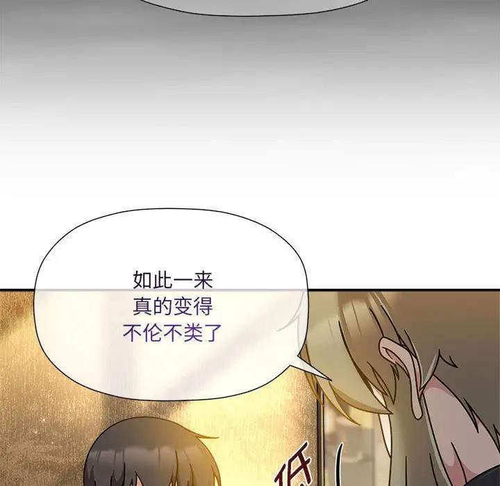 30P - 欢迎加入粉丝团！/粉丝招募中！