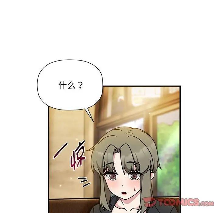 45P - 欢迎加入粉丝团！/粉丝招募中！