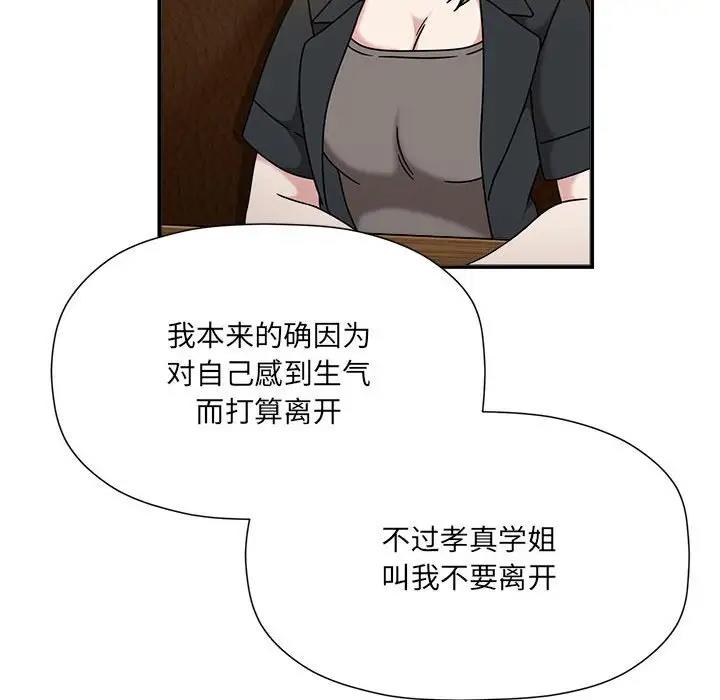46P - 欢迎加入粉丝团！/粉丝招募中！