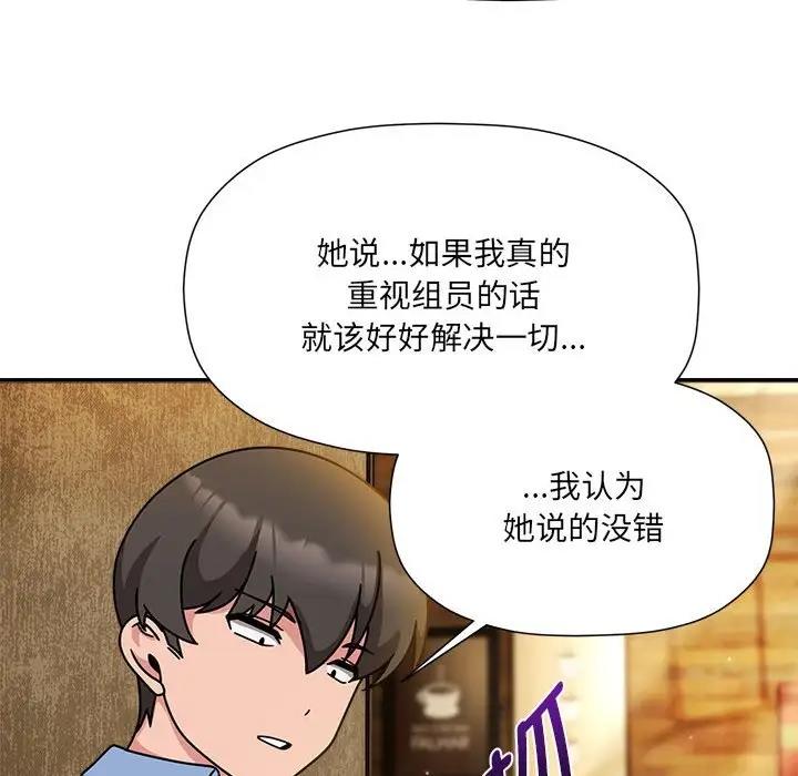 47P - 欢迎加入粉丝团！/粉丝招募中！