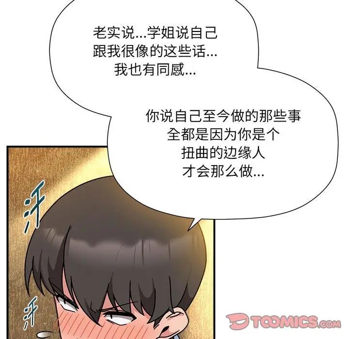 51P - 欢迎加入粉丝团！/粉丝招募中！