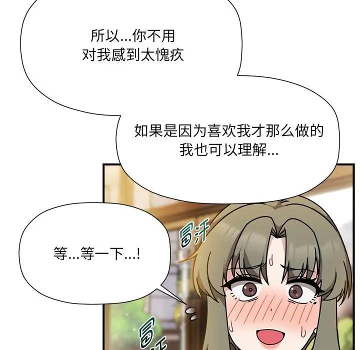 53P - 欢迎加入粉丝团！/粉丝招募中！