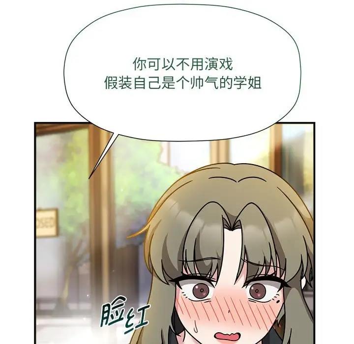 58P - 欢迎加入粉丝团！/粉丝招募中！
