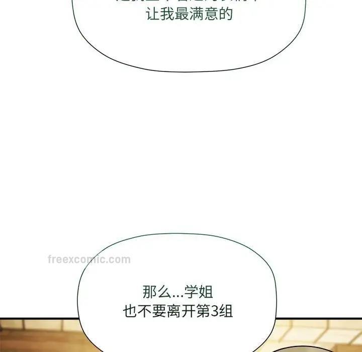 60P - 欢迎加入粉丝团！/粉丝招募中！