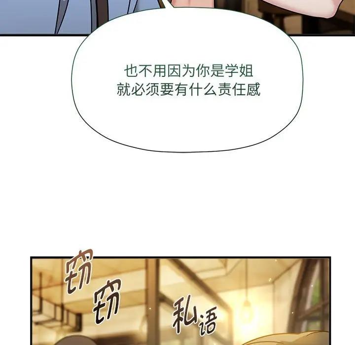 62P - 欢迎加入粉丝团！/粉丝招募中！
