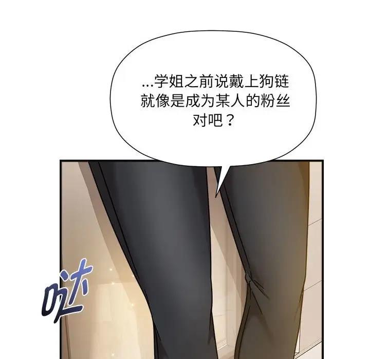 67P - 欢迎加入粉丝团！/粉丝招募中！