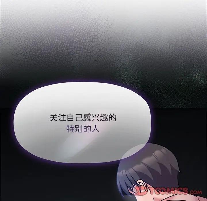 69P - 欢迎加入粉丝团！/粉丝招募中！