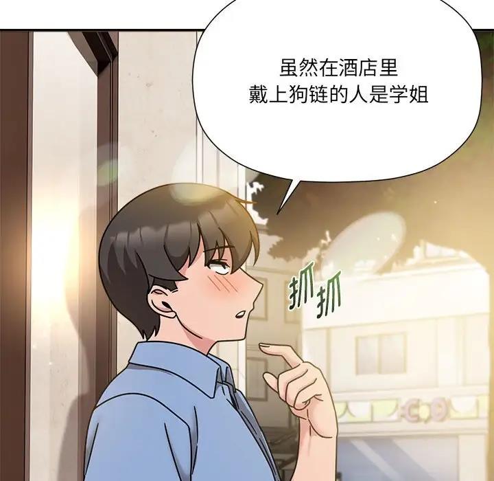 72P - 欢迎加入粉丝团！/粉丝招募中！