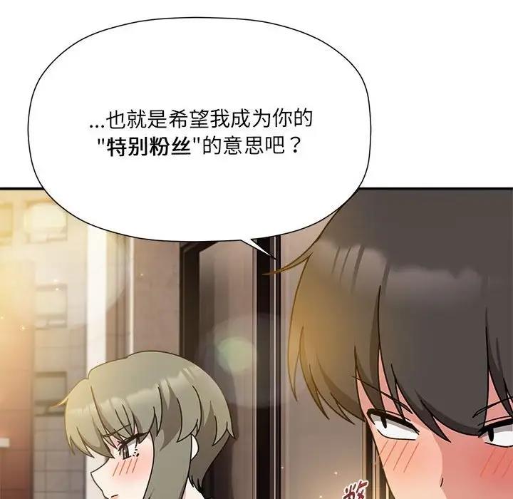 74P - 欢迎加入粉丝团！/粉丝招募中！