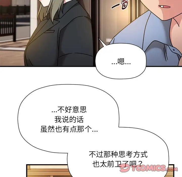 75P - 欢迎加入粉丝团！/粉丝招募中！
