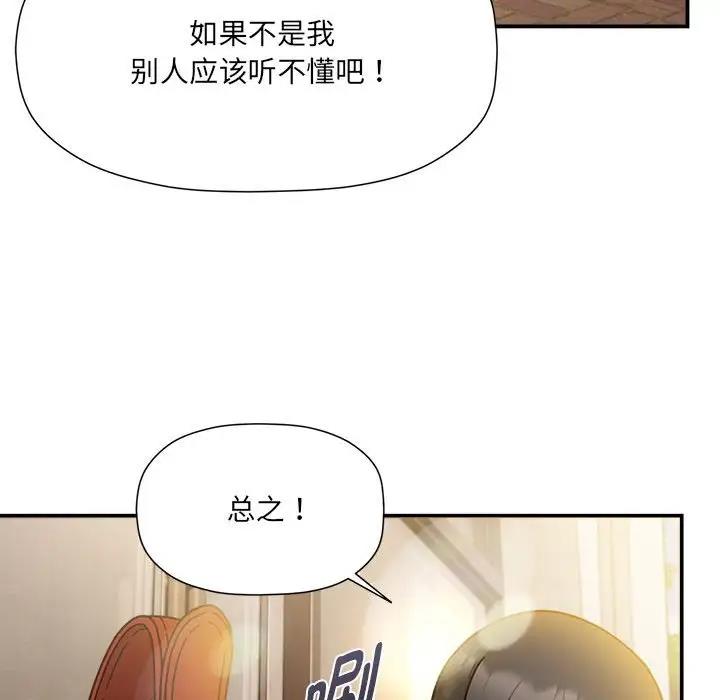 77P - 欢迎加入粉丝团！/粉丝招募中！