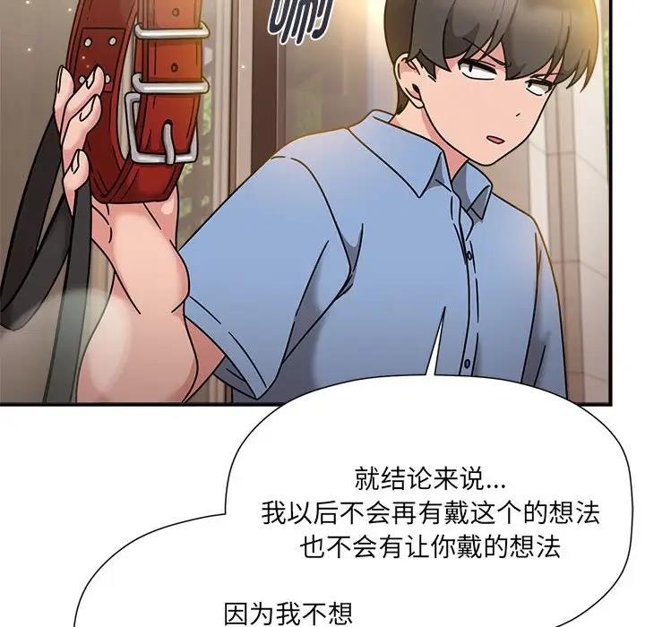 78P - 欢迎加入粉丝团！/粉丝招募中！