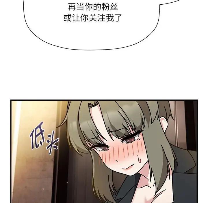 79P - 欢迎加入粉丝团！/粉丝招募中！