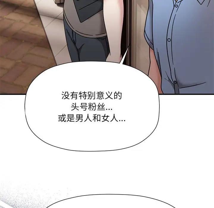 84P - 欢迎加入粉丝团！/粉丝招募中！