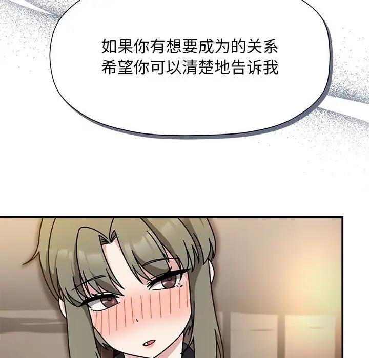 85P - 欢迎加入粉丝团！/粉丝招募中！