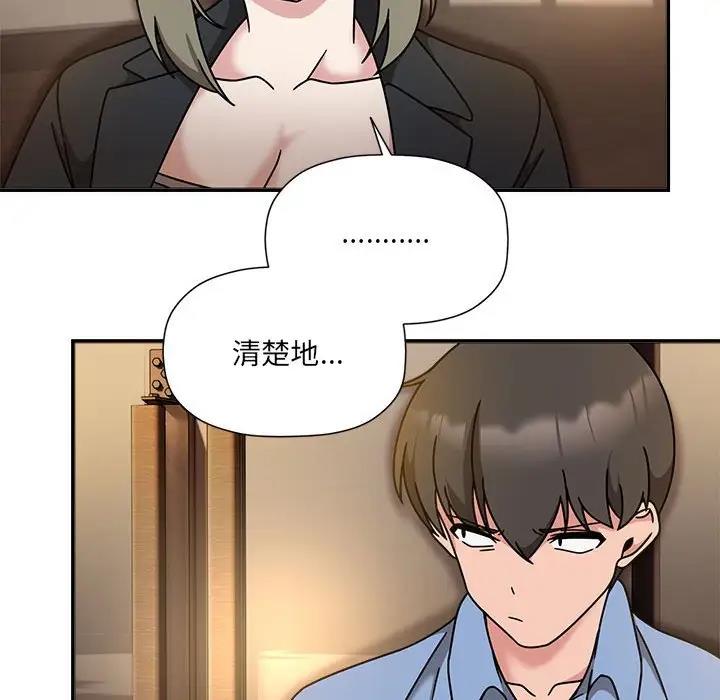 86P - 欢迎加入粉丝团！/粉丝招募中！