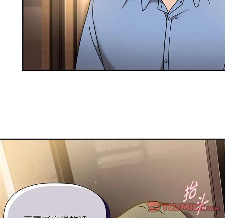 87P - 欢迎加入粉丝团！/粉丝招募中！