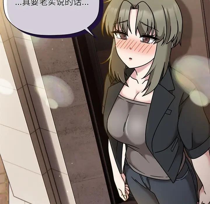 88P - 欢迎加入粉丝团！/粉丝招募中！