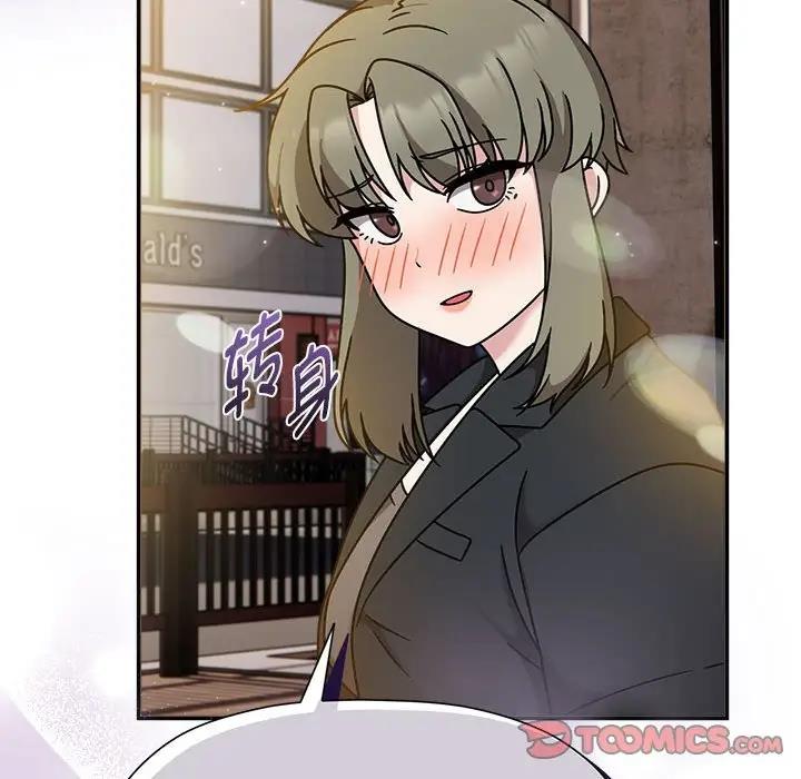 93P - 欢迎加入粉丝团！/粉丝招募中！
