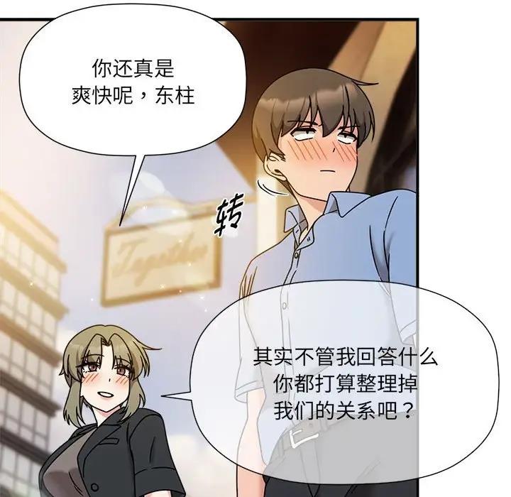 96P - 欢迎加入粉丝团！/粉丝招募中！