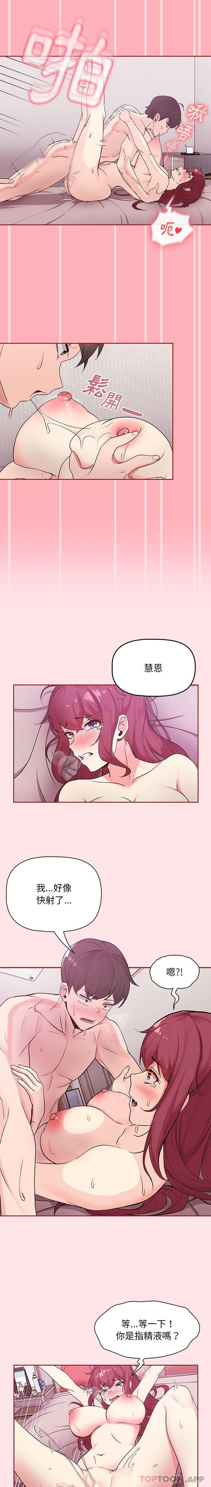 18P - 欢迎加入粉丝团！/粉丝招募中！