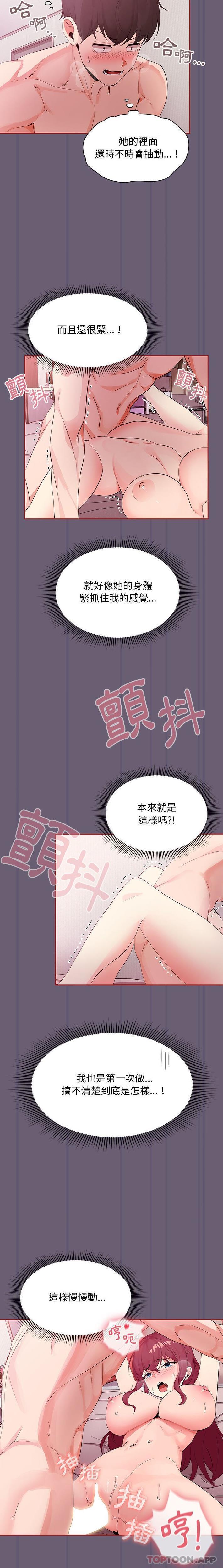 7P - 欢迎加入粉丝团！/粉丝招募中！